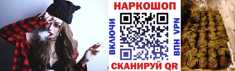 Наркошоп купить ГАШИШ  Бошки Шишки  COCAIN  Мефедрон  Верея