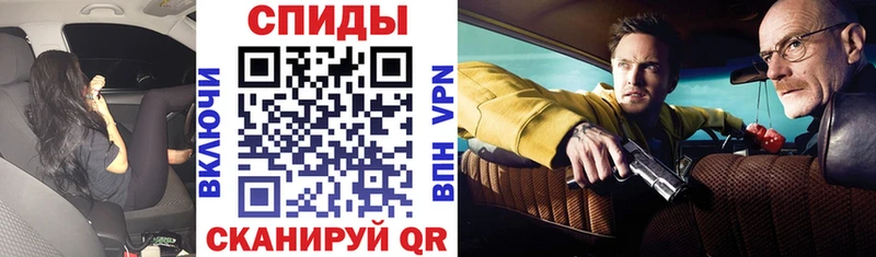 АМФЕТАМИН Розовый  Купить  Верея 