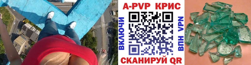 Купить  Верея  Alpha PVP СК 