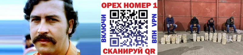 COCAIN Боливия  Купить закладки  Верея 