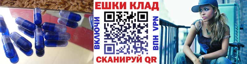 Экстази TESLA Купить где Верея