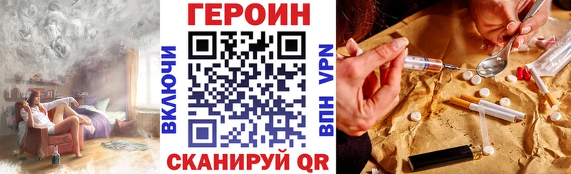 Купить где  Верея  Героин белый 