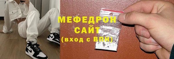 mdpv Волосово