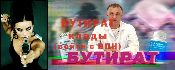 эйфоретик Фурманов