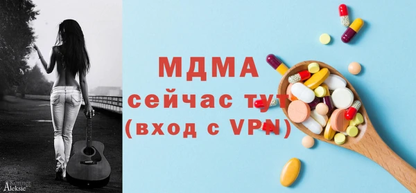 дурь Володарск