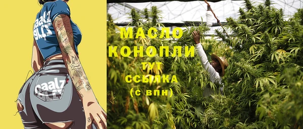 mdpv Волосово