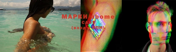 дурь Володарск