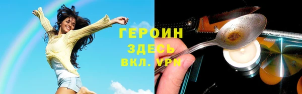 шишки Хадыженск