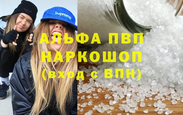 дурь Володарск