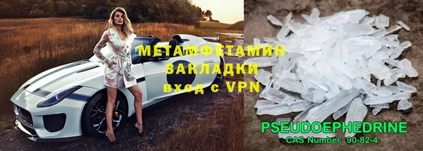 альфа пвп VHQ Ханты-Мансийск