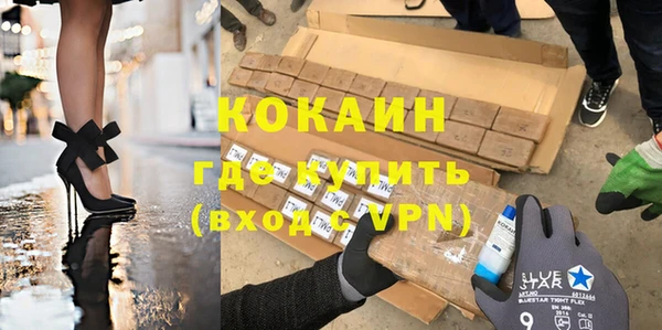 mdpv Волосово
