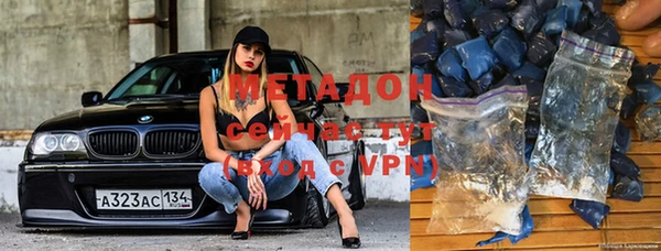 mdpv Волосово