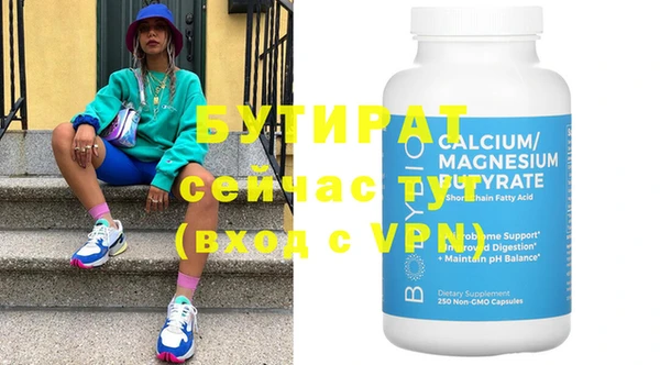 mdpv Волосово