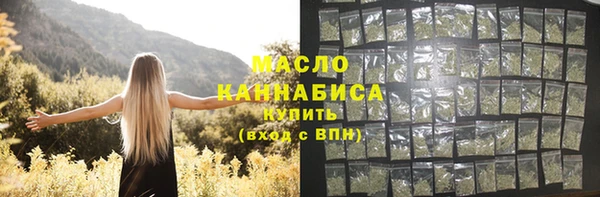 mdpv Волосово