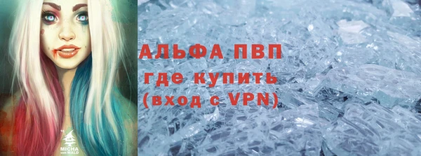 mdpv Волосово