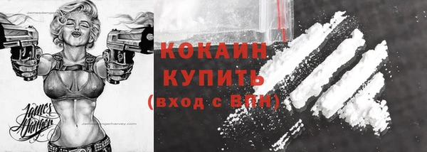 mdpv Волосово