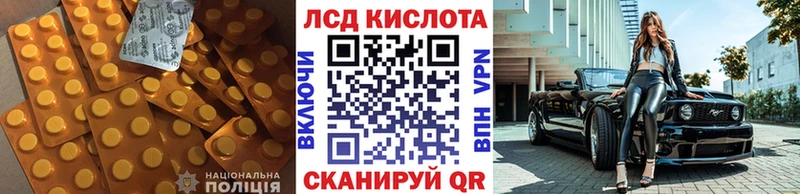 LSD-25 экстази ecstasy  Купить закладки  Верея 