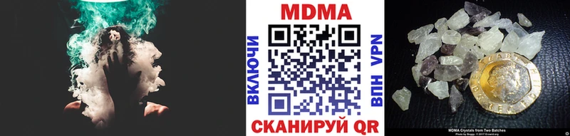 Купить где Верея MDMA молли