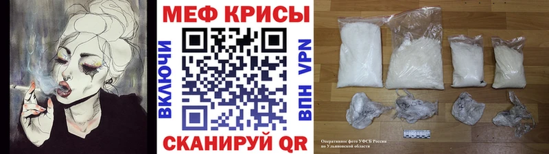 Меф кристаллы  Купить  Верея 