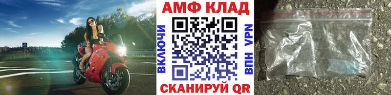 Первитин пудра  Купить где  Верея 
